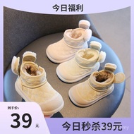 Mai Bu Bear Kanak-kanak Kanak-kanak Bayi Perempuan Kasut Pejalan Pertama Gaya Musim Sejuk Kasut Pere