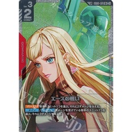 JP Gundam Card Ace's Battle (Parallel) GD01-111 SP Steel Requiem [GD03]
