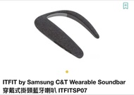 ITFIT by Samsung C&T Wearable Soundbar