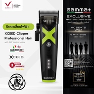 ปัตตาเลี่ยน GAMMA+ XCeed Clipper (ใหญ่) ปัตตาเลี่ยนไร้สาย มอเตอร์ IN2 Vector | นำเข้าโดย Super V Int