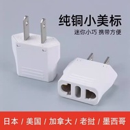 AEBDG Over Plug Flat Electrical Plug Round to Flat Convert ASIA EU to US JPN Taiwan Canada Canada Ty