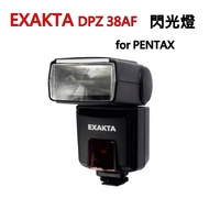 【富豪相機】德國柏卡EXAKTA DPZ38AF閃光燈 支援TTL自動測光 閃光燈 for pentax