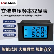 Tester Voltage380v110V Single-phase Generator Three-phase AC50hz220V Frequency Dual Display Voltage 