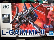 HG 重戰機 亞路加Mk-II 散件