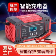 12v6a Charger Car Battery Charger Motorcycle Battery 12V Charger Battery Charger