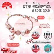 ฟรีกล่องของขวัญ สร้อยข้อมือชาร์ม สไตล์ PANDORA สร้อยข้อมือ สร้อยข้อมือสไตล์แพนโดร่า กำไลข้อมือแพนดอร