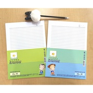 A4 Report Paper Set 40 Sheets 60gsm And 70gsm