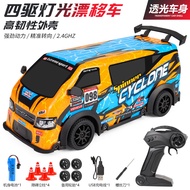 Remote Control Drift Car Remote Control Van Four-wheel Drive High-speed Drift Racing Race GT Chargin