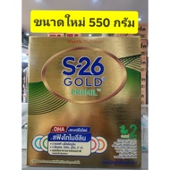 S26 Gold PROMIL ( สูตร 2 สีทอง ) ขนาด 550 g  ** แบบ 1 กล่อง **  (ถุงละ550กรัม* 1 ถุง)  Exp หมดอายุ 18/6/24 As the Picture