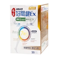 娘家 消費高手好關鍵Ex PLUS膠囊  600mg  30顆  1盒