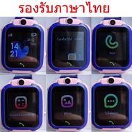 DEK นาฬิกาเด็ก IGLพร้อมส่งในไทย Q12 Kids Smart Watch นาฬิกาอัจฉริยะ หน้าจอสัมผัส SOS นาฬิกาเด็กผู้หญิง  นาฬิกาเด็กผู้ชาย
