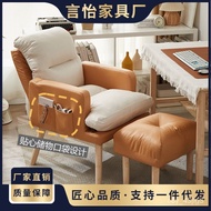 Backrest Recliner Foldable Home Multi-Functional Dormitory Computer Chair Pedal Sofa Office Chair Lazy Sofa Comfortable