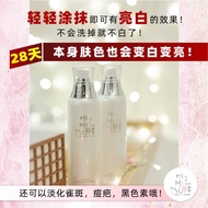 网红推荐！Himitsu嫩白霜 ！READY STOCK 现货 ！全马包邮 【防晒素颜霜 2合1】 ，超划算150ml大容量