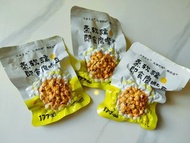 健康小食 即食鷹嘴豆 營養健康小食, 蒸軟糯口感, 新鮮抽真空即開即吃極方便, 行山充饑小食| 露營充饑小食 適合任何人士食用, 絕對好評😋👍