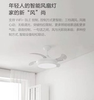 小米 yeelight 智能隱形風扇吸頂燈