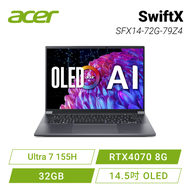 acer SwiftX SFX14-72G-79Z4 灰 宏碁輕量強效筆電/Ultra 7 155H/RTX4070 8G/32G/1TB PCIe/14.5吋OLED/W11/含原廠包包及滑鼠【五月底到貨】