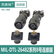PT06E// S Mount/Supporting Socket MS3112E8-4P/Connector YH3116FMS3116F8-3SP LQCB
