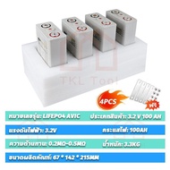 3.2v 100ah CALB *เกรดA* แบตเตอรี่ ลิเธียม 3.2v100Ah แบตลิเธียม ลิเที่ยม Lithium ion LiFeo4 Battery C