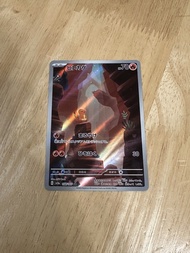 ⭐️旺角門市⭐️寶可夢 Pokemon 小火龍Sv2a AR 168/165 $430