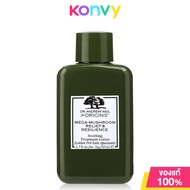 Origins Dr.Andrew Weil For Origins Mega-Mushroom Relief & Resilience Soothing Treatment Lotion 50ml