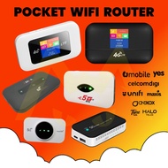 MOD 4G LTE Modem D6 E5785 PRO LT600 LT800 E5573 Pocket WiFi Unlocked SIM Unlimited WiFi Hotspot Bypa