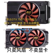 [Hot Sale Radiator] Unda GTX 750Ti 1050 Example GTX 750Ti Aegis Silent Graphics Fan