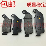 Suitable for Yamaha Yamaha SMAX155 CYGNUS Fourth Generation BWSR125 FORCE155 Front Rear Brake Pad Di