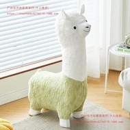 Influencer Alpaca Seat Living Room Decoration Animal Stool Shoe Changing Stool Children Small Chair 