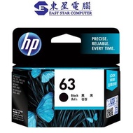 hp - HP 63 黑色原廠墨水盒 HP F6U62AA ink Cartridge Black (HP 63黑色)
