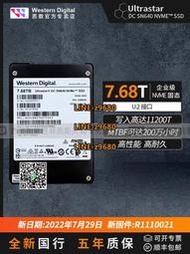 【可開發票】WD/西數 SN640 7.68T U.2企業級SSD 8T 2.5寸nvme固態硬盤可轉M.2