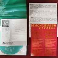 98％new 關正傑 寶麗金 88 極品音色系列  CD 碟 / 1996年 日本MS天龍版 Denon  #罕有保留原裝完美外紙盒 全套齊 碟面近完美 接近全新