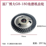 Original Factory Boda Silver Arrow Raleigh G8-230/G8-180 Angle Grinder Gear 7370 Polishing Machine G