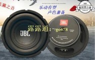【支持批發】超重低音喇叭JBL6.5寸8寸10寸12寸170磁 長沖程低音炮音箱喇叭