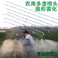 Sprinkler Extended Sprinkler High-Pressure Atomizing Sprinkler Multi-Nozzle Sprinkler Sprinkler Farmland Vegetable