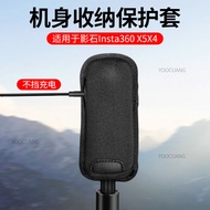[Photography Essentials] Suitable for Shadowstone insta360x5 x4 Storage Protective Bag Panoramic Act