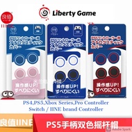 Best Selling PS5 PS4 Xbox SX Pro Controller IINE Analog Caps Thumb Grip 4pcs SALE