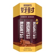 Hershey Chocolate Bar Milk Wedding Candy Loose White Walnut Snacks Milk Chocolate Brand HERSHEYS Ser
