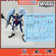 [Da Lin] Water Decal for HG 1/144 Abyss Gundam