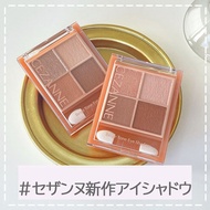 Japan cezanne cezanne cezanne 2022 Spring New Product Pearlescent Four-Color Eyeshadow Palette 01 02