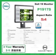 Dell - Dell 19" IPS 5: 4 護眼 顯示器：P1917S