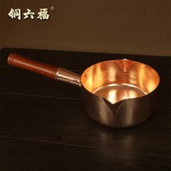 銅六福純紫銅奶鍋小煮銅鍋 木把雪平鍋電磁燃氣西餐銅鍋生滾銅鍋