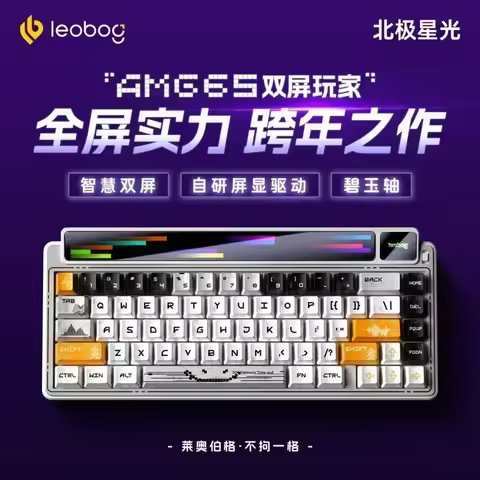 LEOBOG AMG65 Mechanical Keyboard With TFT LED Screen 3mode RGB Hot Swap Gaming Keyboard Custom Compu
