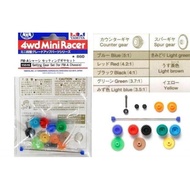 TAMIYA 15516 MINI 4WD setting gear set FMA