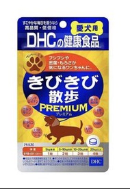 🇯🇵日本製 DHC 老犬關節支援配方 每日補充葡萄糖胺＋軟骨素＋II型膠原(60粒裝)