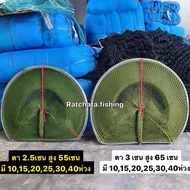 Ago (Shrimp/Fish Trap) With Sesame In Every Compartment There Are 10 15 20 25 30 40 Rings 2.5 Cm Hig