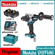 Makita DDF486 สว่านไฟฟ้า 18V แรงบิดสูง 125Nm มอเตอร์ไร้ถ่าน แบตเตอรี่ 2 ก้อน เครื่องเจาะแรงบิดสูง รั