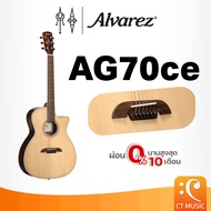 Alvarez AG70ce Acoustic Guitar กีตาร์โปร่งไฟฟ้า