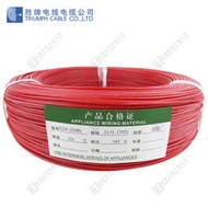 矽膠線3239-10awg美標5.32平方耐高溫矽膠導線耐壓矽膠多股軟線