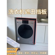 [in stock] Washing Machine Countertop Partition Countertop Gap Block Bathtub Gap Filler Washing Mach