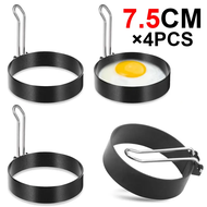 (Roy) 1/4Pcs Round Egg Ring for Frying or Shaping Egg Stainless Steel Circles Shaper Egg Cooker Ring